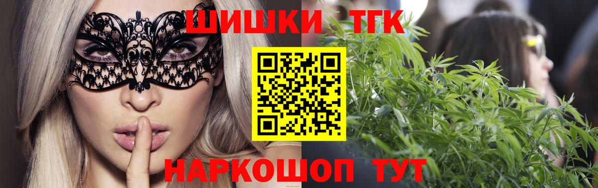 Шишки марихуана LSD WEED  Бошки марихуана конопля  Бошки марихуана гибрид  Черкесск  Канабис White Widow 