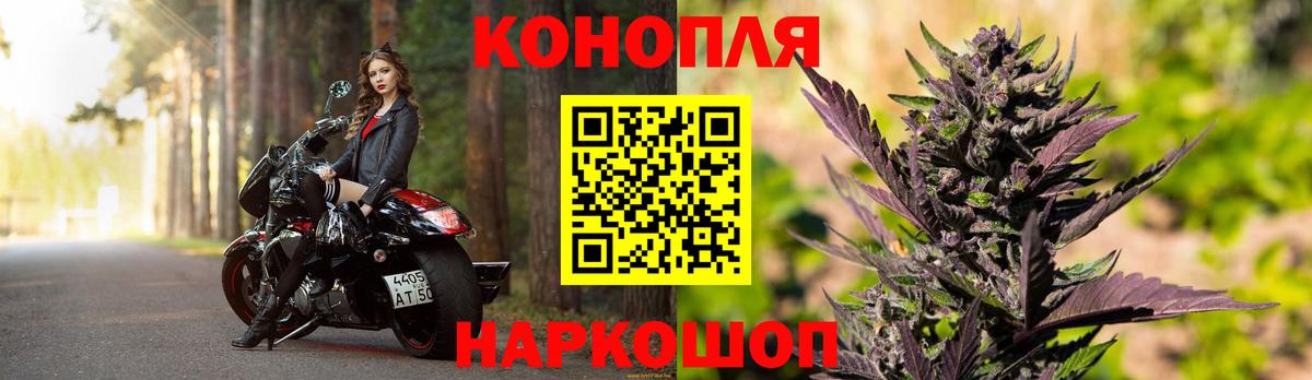 Канабис гибрид  Бошки Шишки OG Kush  Вход с VPN  МАРИХУАНА Ganja  Черкесск 